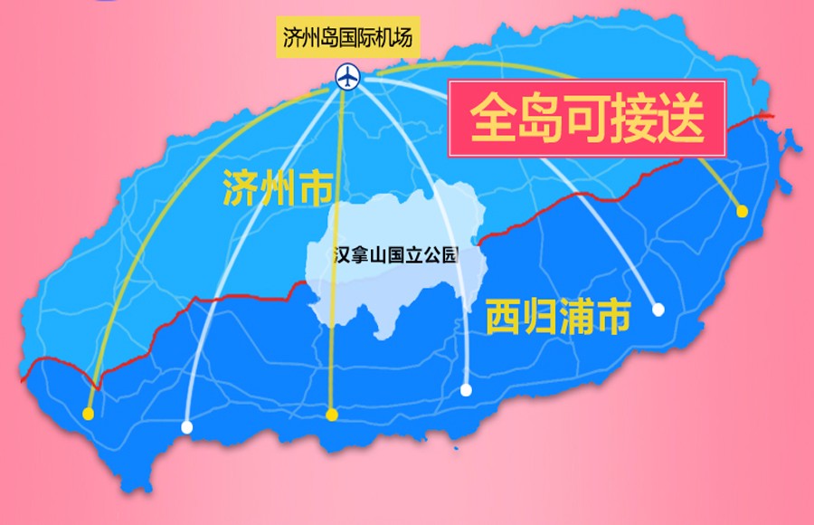 免費接機地圖.jpg