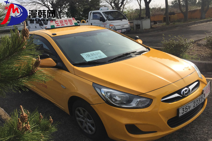 韓國考駕照漫韓網.jpg