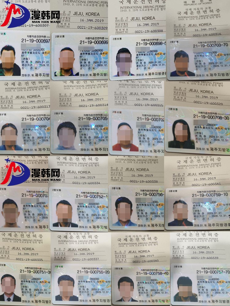 韓國考國際駕照.jpg