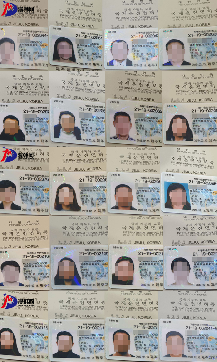 韓國駕校考駕照.jpg