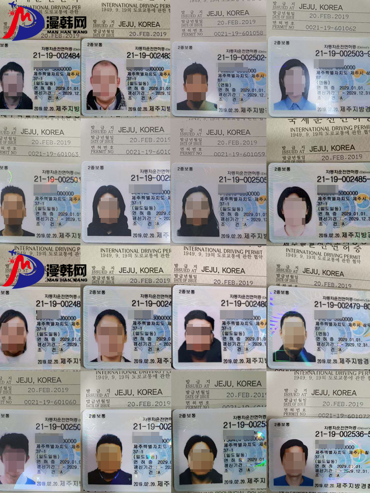 韓國駕照換英國駕照流程.jpg