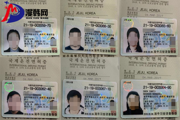 韓國考駕照.jpg