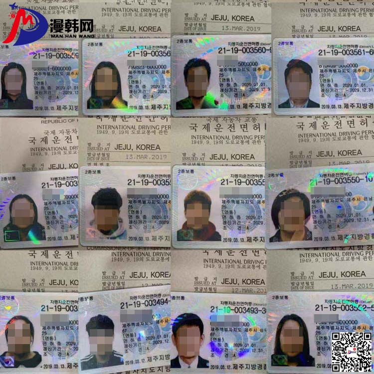 韓國濟州島駕校考駕照.jpg