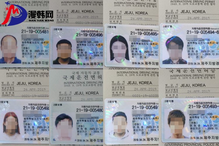 韓國考駕照.jpg