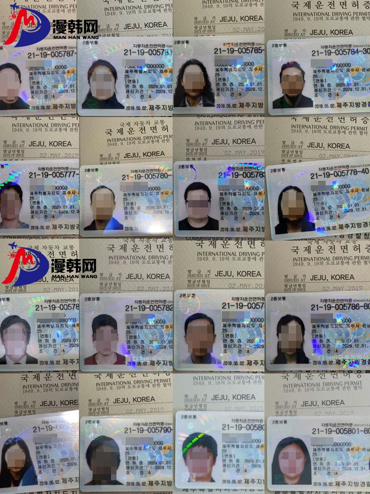 韓國考駕照.jpg