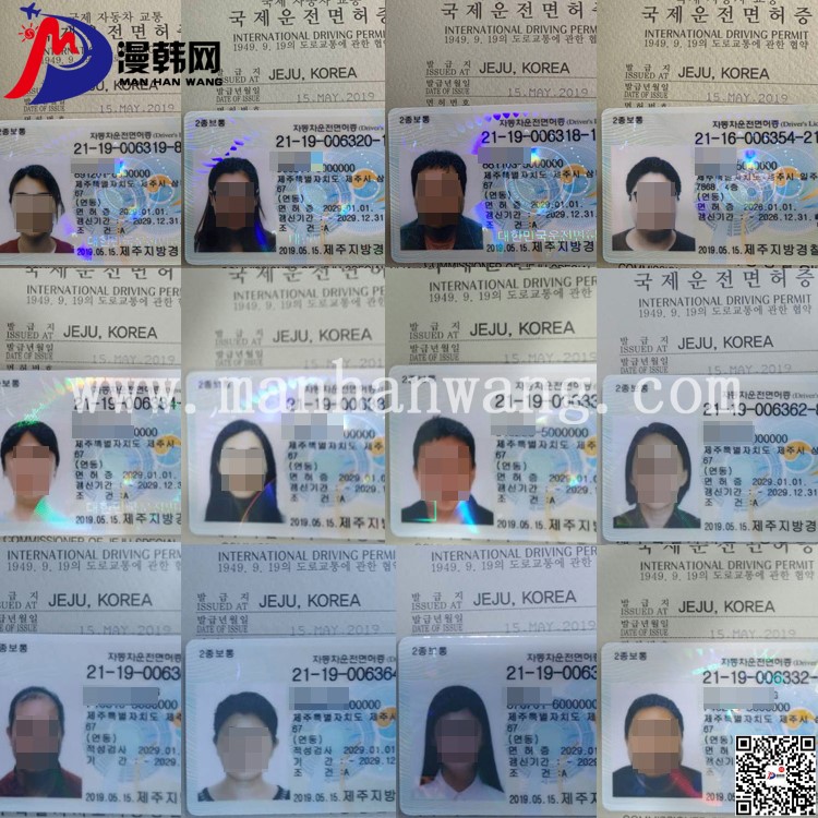 韓國駕照考試.jpg