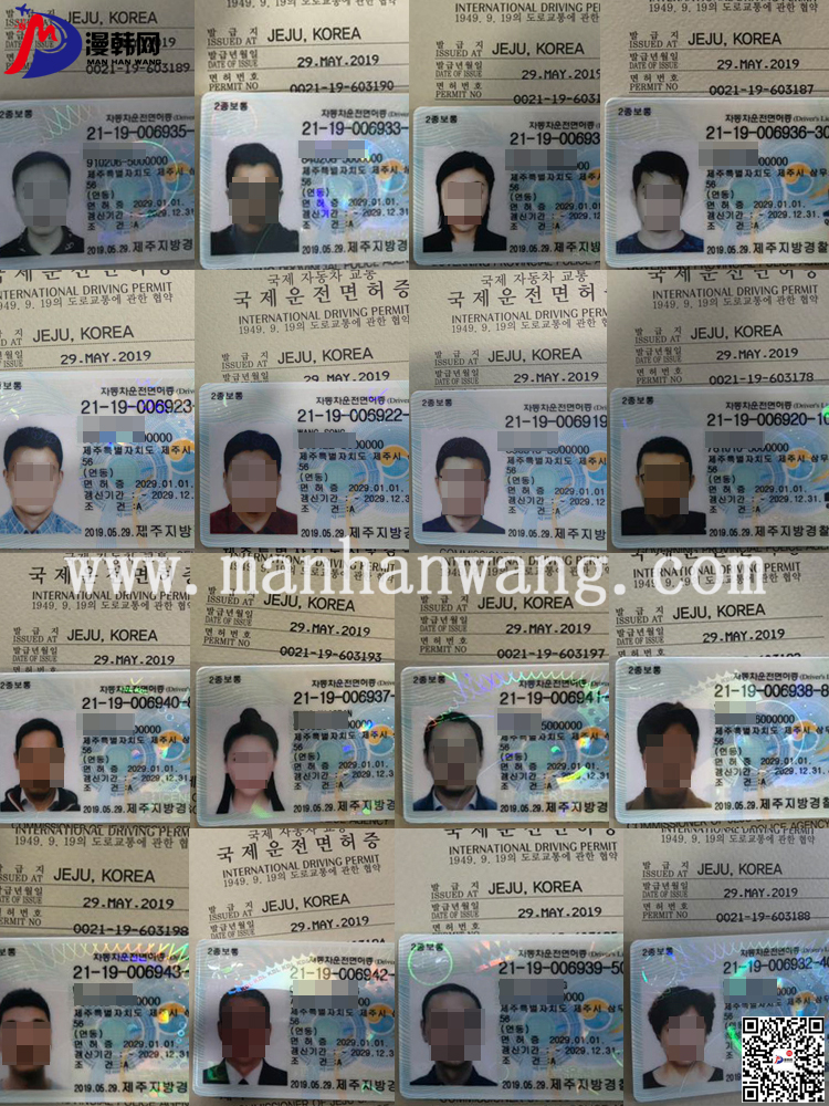 韓國學車考駕照.jpg