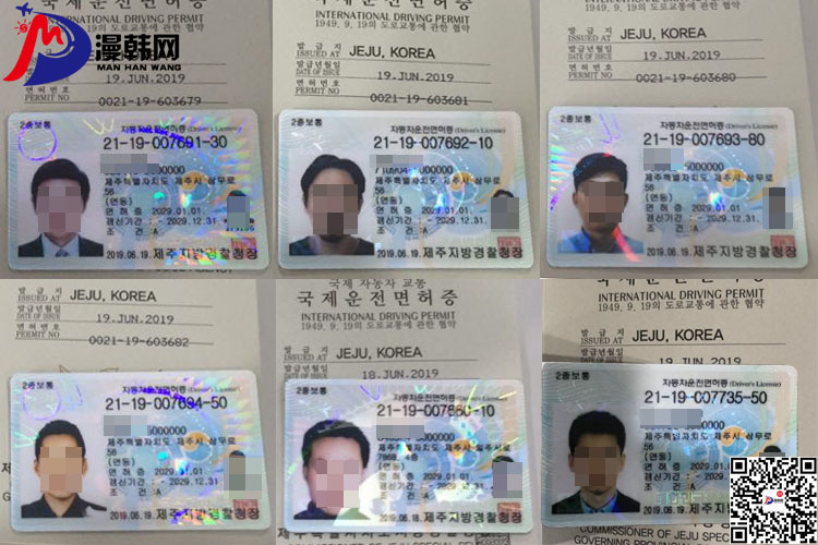 韓國考駕照.jpg