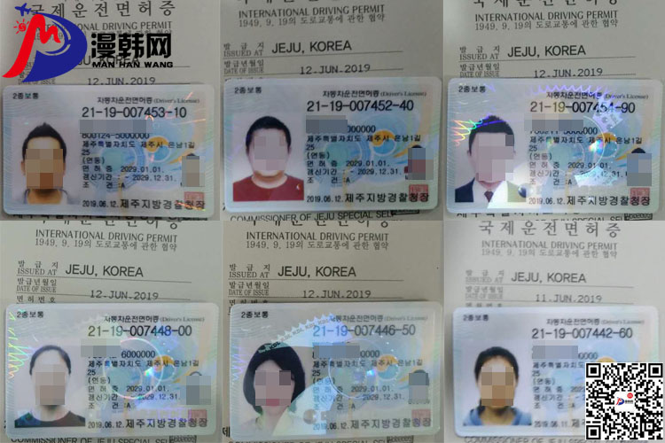 韓國考駕照漫韓網.jpg
