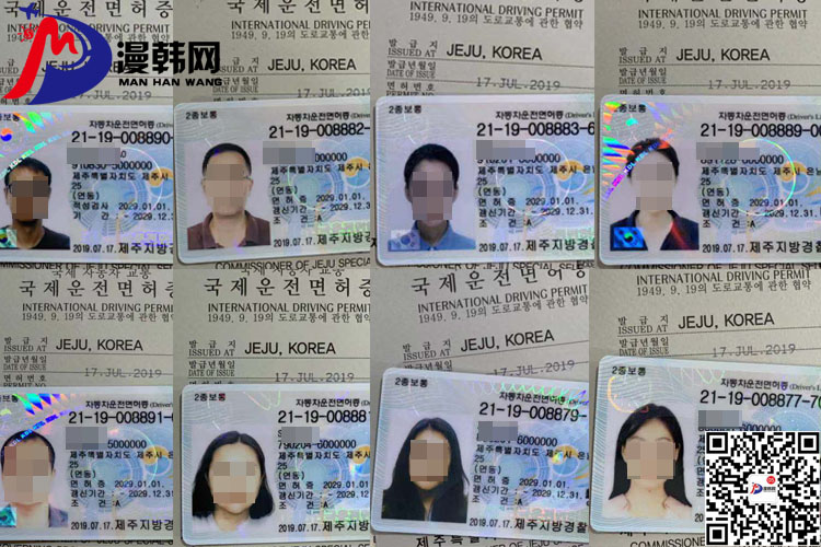 韓國考駕照漫韓網.jpg