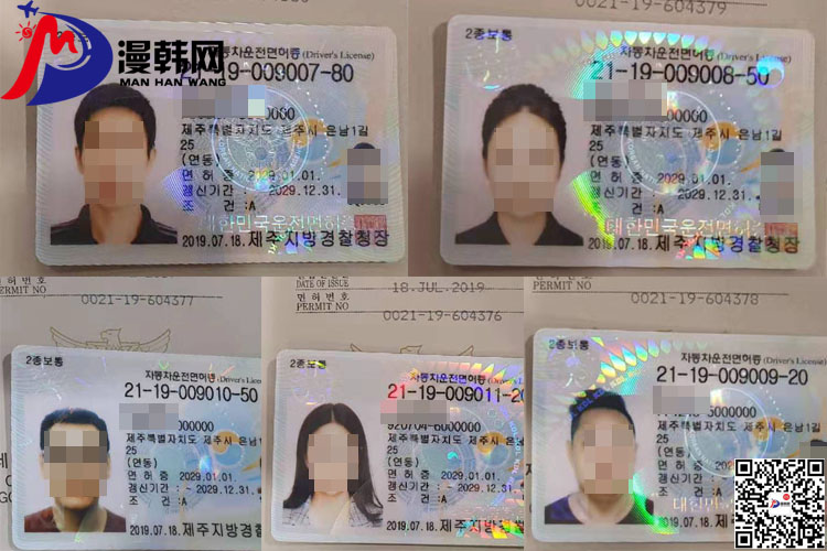 韓國考駕照.jpg