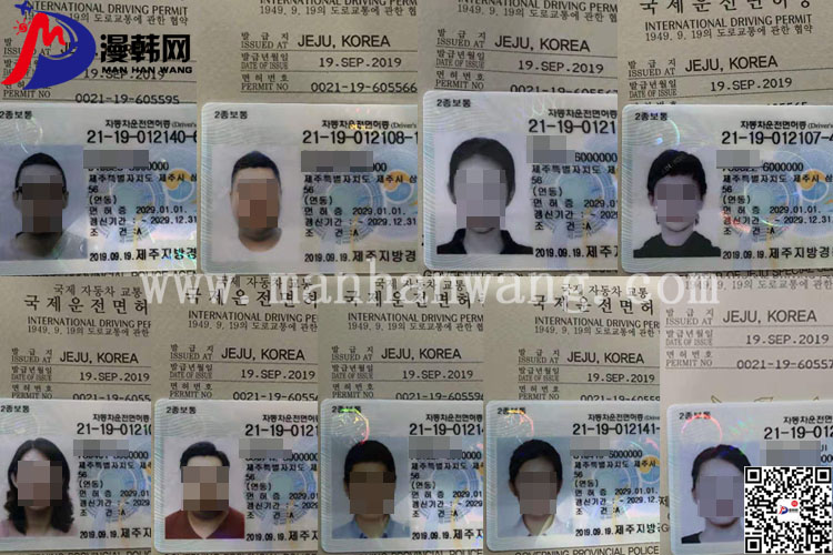 韓國駕校.jpg